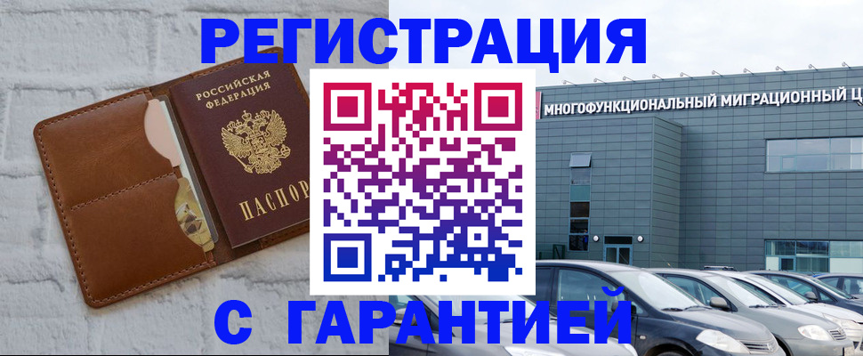 регистрация для дет. сада в Ак-Довураке