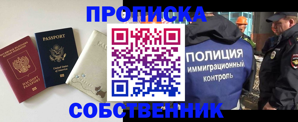 регистрация для дет. сада в Ак-Довураке